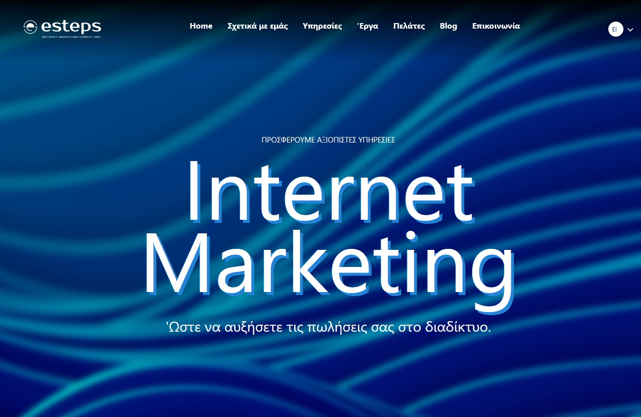 Η RDC Informatics απορροφά τo digital agency eSteps